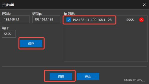 極限投屏 專業安卓實時投屏利器，QtScrcpy作者匠心打造
