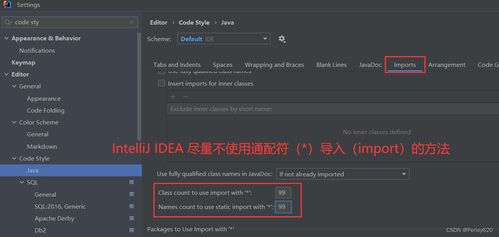 2024年最新軟件測試開發者求職指南 從阿里、小米面經看IntelliJ IDEA高效使用與職業發展